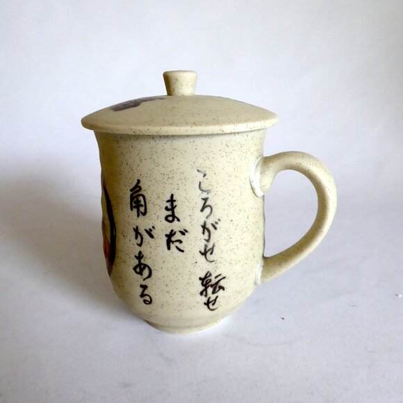 NEW VINTAGE JAPAN JAPANESE PORCELAIN LIDDED DARUMA GOOD LUCK FORTUNE MUG - Picture 6 of 10